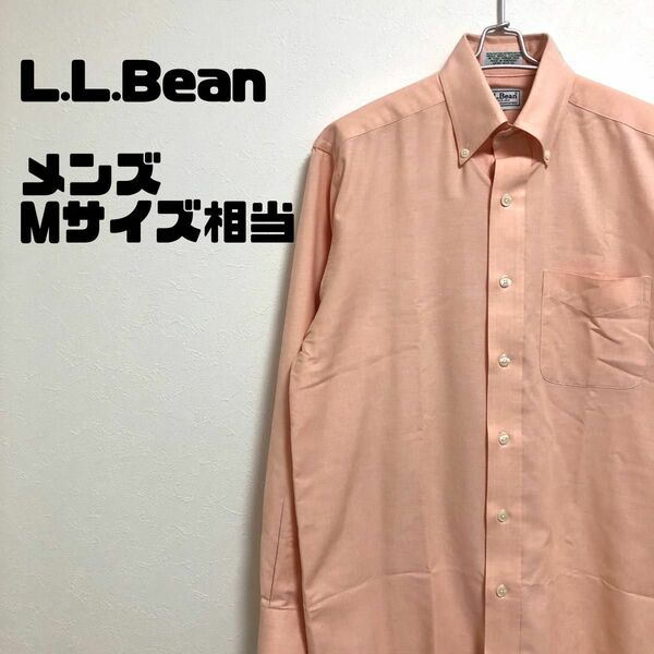 L.L.Bean ボタンダウンシャツ　BDシャツ　Mサイズ相当