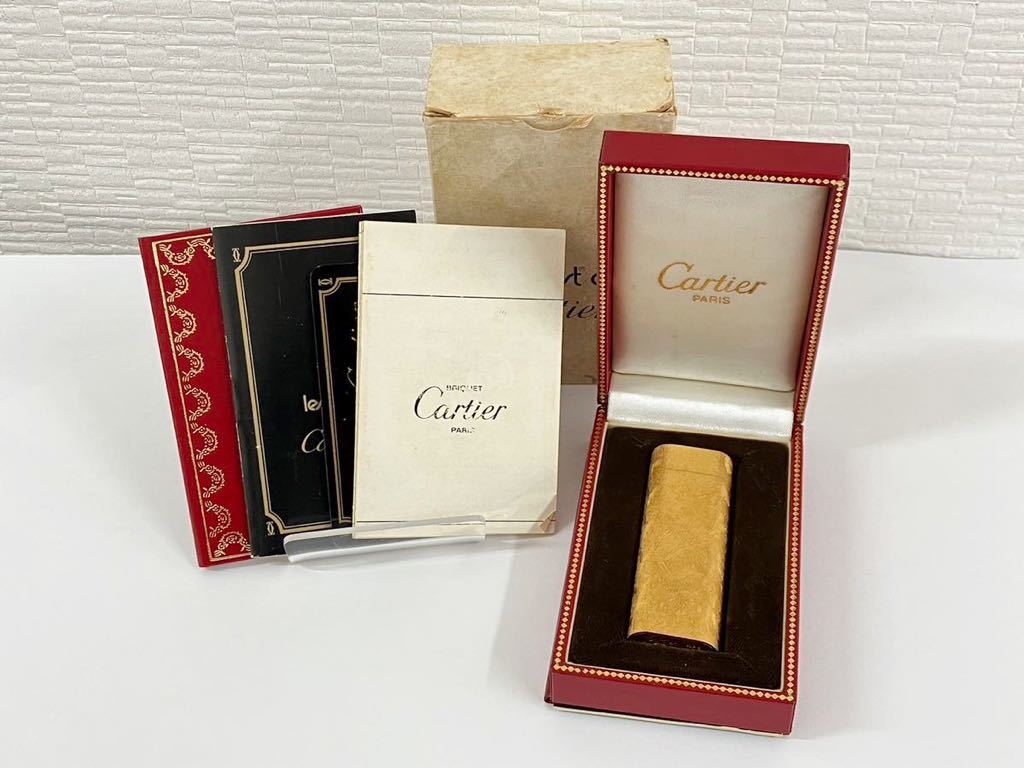 ヤフオク! -「(レア 当時 昭和 レトロ 限定 希少 非売品 昔