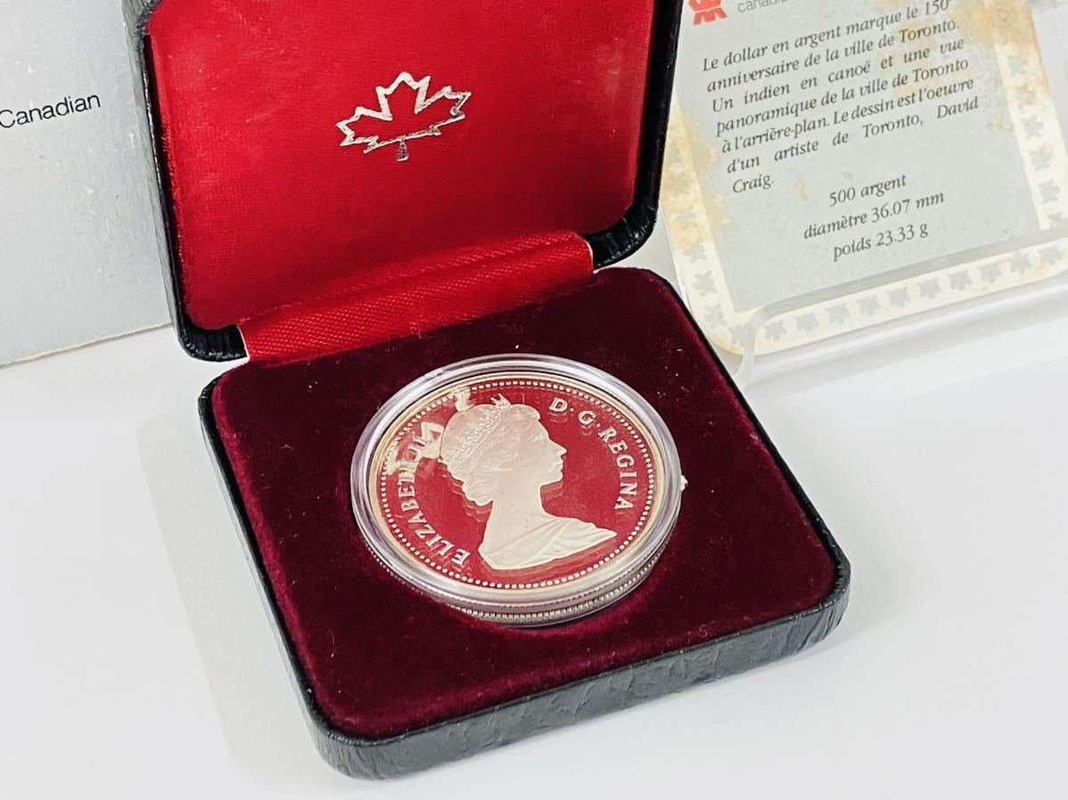 希少品!!】1984年 CANADA カナダ 1ドルプルーフ銀貨 トロント150周年