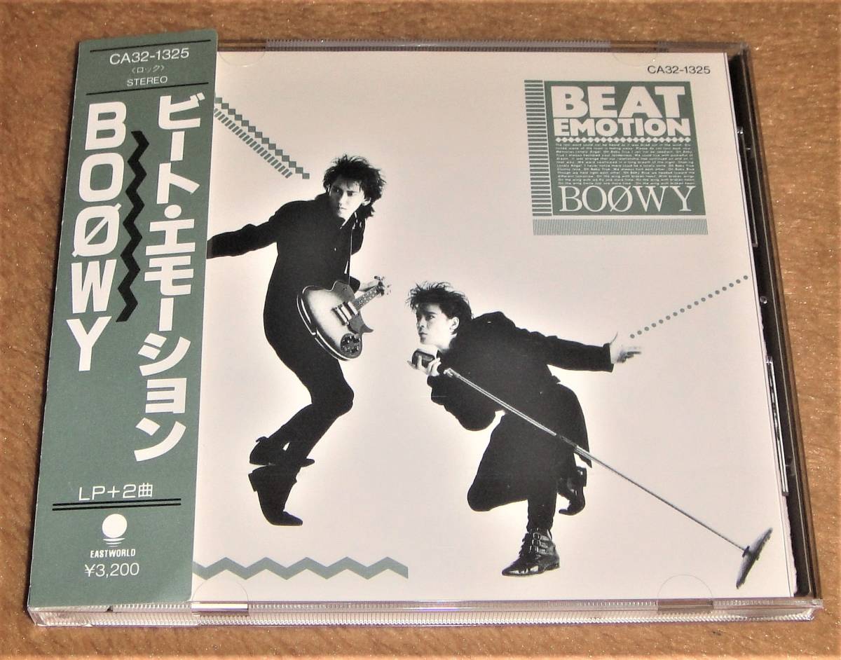 ヤフオク! -「boowy ビートエモーション」の落札相場・落札価格
