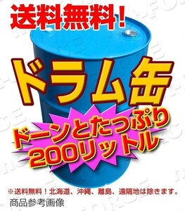 最新SP規格 GF-6A 5W-30 フルシンセテック エンジンオイル 200Ｌ ハイブリッド車に！ 100%全合成油【法人様限定品】