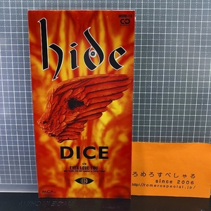 同梱OK●【8cmシングルCD/8センチCD♯181】hide『DICE/ダイス』(1994年)
