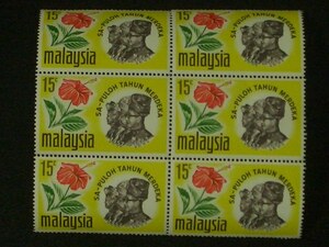 未使用切手　マレーシア　 - Malaysia - (MYS3C)
