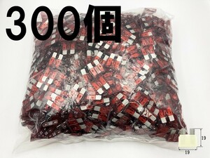 【太平洋精工 10A 赤 平型 ヒューズ 300個】 太平洋精工 送料無料 シガー ETC 接続 検索用) トヨタ ヴェルファイア 1265 3669 2987