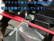 【⑤ACC分岐】 送料込 彡USBなどの電源取り出しに彡 ホンダ CRF250 ラリー アクセサリー ハーネス カスタム_画像8