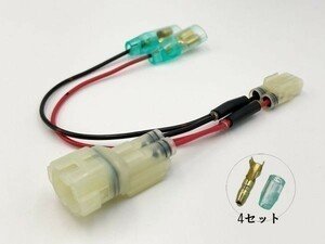 【⑤ACC分岐】 ホンダ ハンターカブ CT125 JA55 アクセサリー 電源 取り出し 検索用) キジマ 756-9000120 ナビ USB ナビ 防水