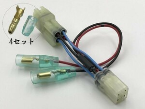 【④ACC分岐】送料無料 ホンダ クロスカブ JA10 JA45 ACC分岐 ハーネス 電源取 住友電装 検) カスタマイズ ETC 防水