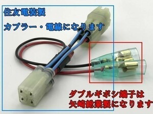 【③ACC分岐】送料無料 ホンダ PCX 125 150 JF28 56 KF12 18 電源取り出し アクセサリー 検) キジマ グリップヒーター ナビ USB