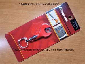 SNAP-ON-TOOLS/スナップオン・ツールズ/snapon キーホルダー タグ (色:レッド/RED/赤) 品番:SUI010TGR 廃番品/希少/レア