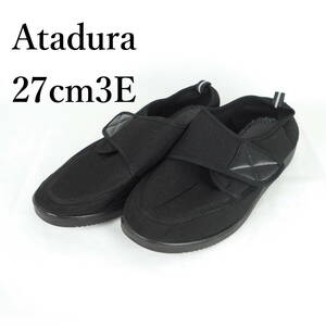 MK0259*Atadura*介護シューズ*27cm3E