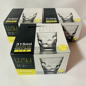 石塚硝子　ADERIA　アデリア　ラッシュタンブラー　315ml　S-6140　4個入り×3箱　合計12個セット　未使用品　食器洗浄機対応