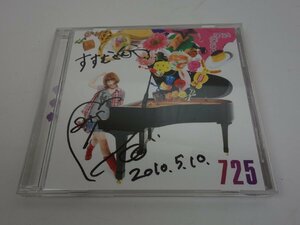 CD 近藤夏子 リアルでゴメン… WPCL-10778