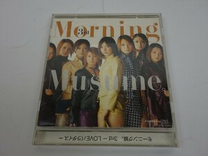 CD Morning Musume. 3rd-LOVEpala кости -EPCE-5051