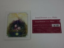 CD Sound Horizon 6th Story Moira KICS-91363_画像10