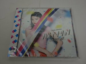 未開封 CD AKB48 ハイテンション 劇場盤 NMAX-1254