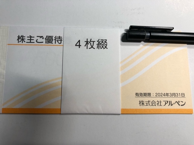 ヤフオク! -「ゴルフ5」(優待券、割引券) の落札相場・落札価格