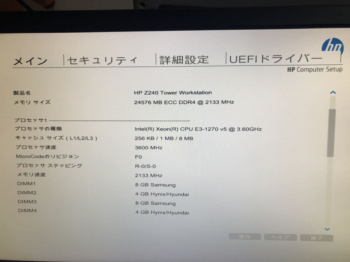 HP Z240 Workstation Tower Intel Xeo | JChere雅虎拍卖代购