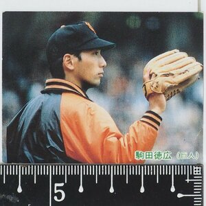 85年 カルビー プロ野球カード No.63【駒田 徳弘 外野手 読売ジャイアンツ巨人】昭和60年 1985年 当時物 Calbee おまけ 食玩 BASEBALL中古