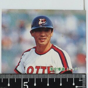 85年 カルビー プロ野球カード No.71【落合 博満 ルーキーカード 内野手 ロッテ オリオンズ】昭和60年 1985年 当時物 Calbee おまけ 食玩