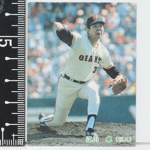 85年 カルビー プロ野球カード No.68【江川 卓 投手 読売ジャイアンツ巨人】昭和60年 1985年 当時物 Calbee おまけ 食玩 BASEBALL【中古】