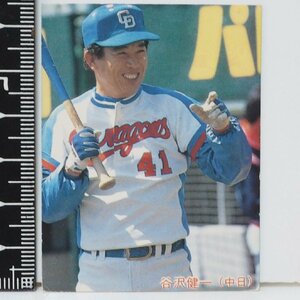 85年 カルビー プロ野球カード No.161【谷沢 健一 内野手 中日ドラゴンズ】昭和60年 1985年 当時物 Calbee おまけ 食玩 BASEBALL【中古】