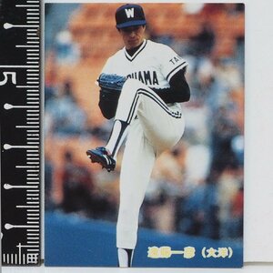 85年 カルビー プロ野球カード No.143【遠藤 和彦 投手 横浜大洋ホエールズ】昭和60年 1985年 当時物 Calbee おまけ 食玩 BASEBALL【中古】