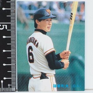 85年 カルビー プロ野球カード No.226【篠塚 利夫 読売ジャイアンツ巨人 似顔絵】昭和60年 1985年 当時物 Calbee おまけ 食玩 BASEBALL中古