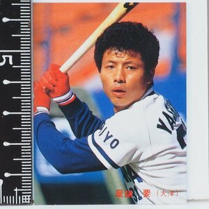 85年 カルビー プロ野球カード No.238【屋敷 要 横浜大洋ホエールズ 似顔絵】昭和60年 1985年 当時物 Calbee おまけ 食玩 BASEBALL【中古】