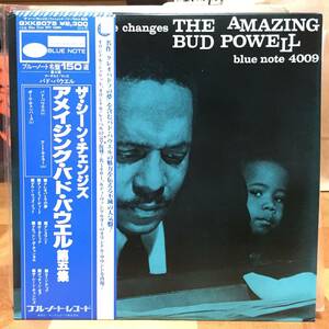 Bud Powell/The Scene Changes