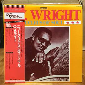 O. V. Wright/Nucleus of Soul