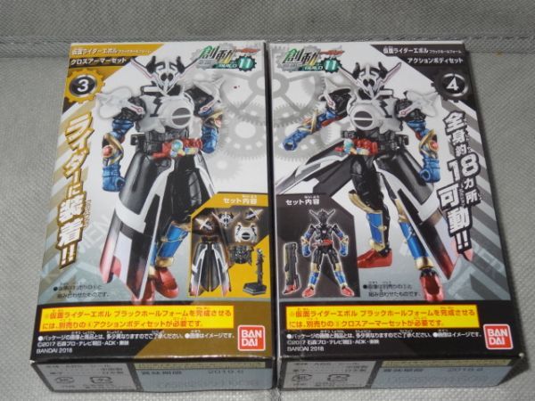 ☆新品☆創動 仮面ライダービルド BUILD11 「③④仮面ライダーエボル