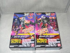 ★新品★勇動X2 魔進戦隊キラメイジャー 「②ガルザ（ボディ）」+「③ガルザ（アーマー）」 YU-DO ［2］