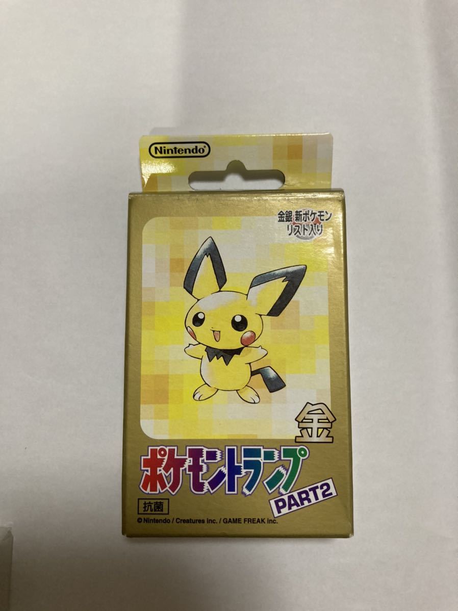 ポケモン 3D トランプ ピカチュウ イエロー-