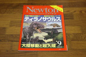 Newton new ton 2013 year 9 month number blood vessel . small . till discovery!? newest research ... image tilanosaurus large land movement . super large land V222