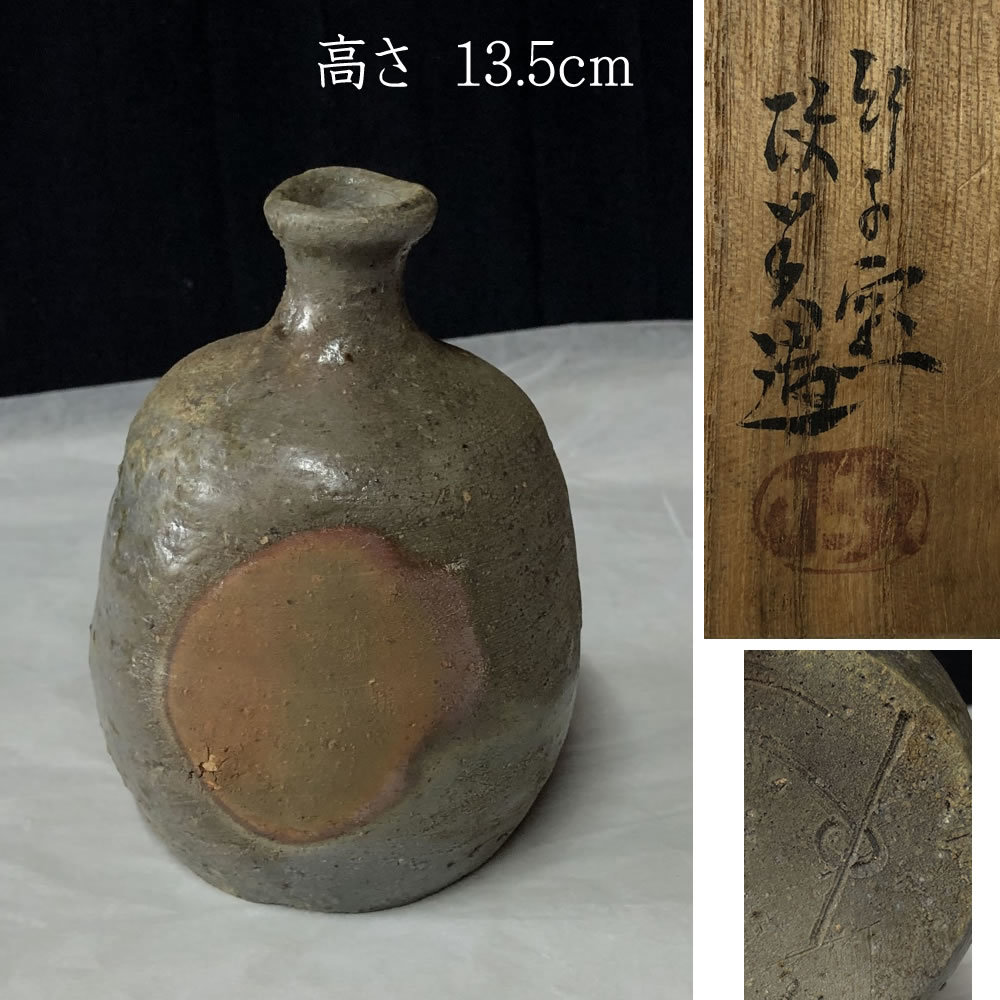 2023年最新】ヤフオク! -備前 徳利 (預け 鶴首)の中古品・新品・未使用