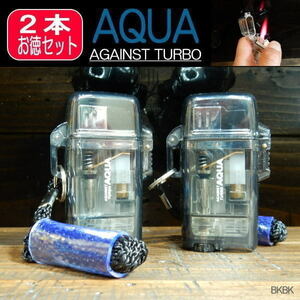 【お徳２本セット】ツインライト AQUA TURBO LIGHTER ターボライター AGAINST TURBO 風・水に強い ブラック2本.