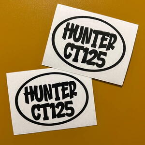 【2枚セット】HUNTER CT125 カブヌシ CUB カブヌシ 株主 10カラー カッティング ステッカー ハンターカブステッカープレゼント HC-12