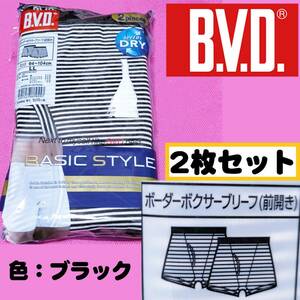 【LL】B.V.D ボーダーボクサーブリーフ 前開き 2枚セット パンツ メンズ 黒