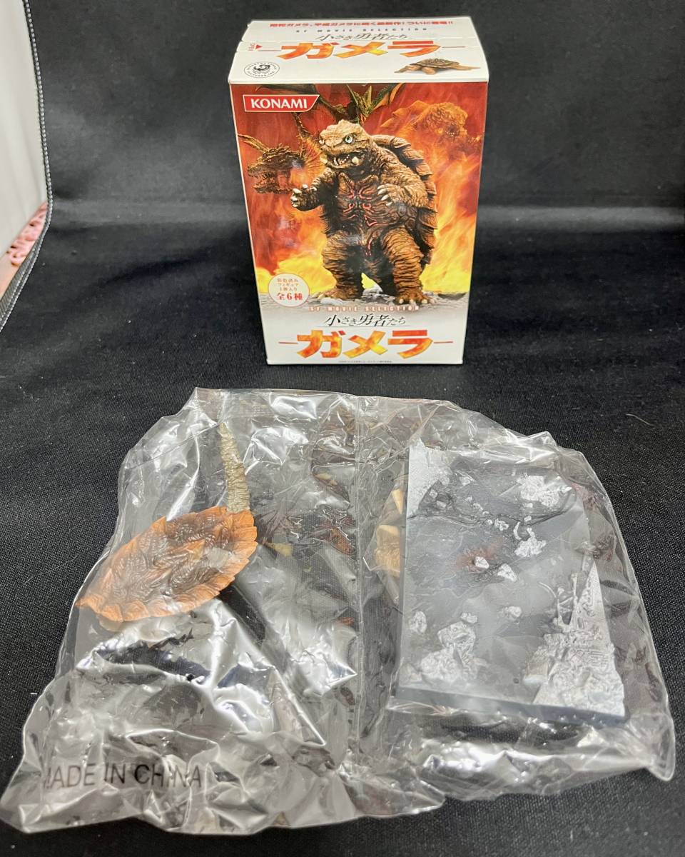 ヤフオク! -「ガメラ 小さき勇者たち」(ガメラ) (ゴジラ、怪獣)の落札