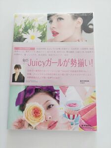 妄想Juicy Fruit Make-up　中野明海