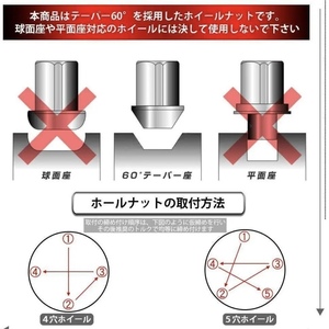 シルバー　M12×1.25 スチール製　日産　スバル　スズキ　ホイールロックナット　２０個　　盗難防止　セキュリティー