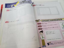 小学校 教科書 NEW HORIZON Elementary English Course 令和2年発行 5年生 英語 東京書籍 小学生 _画像8