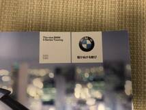 【中古】カタログ BMW 5シリーズ ツーリング 525i,530i 2005年4月_画像2