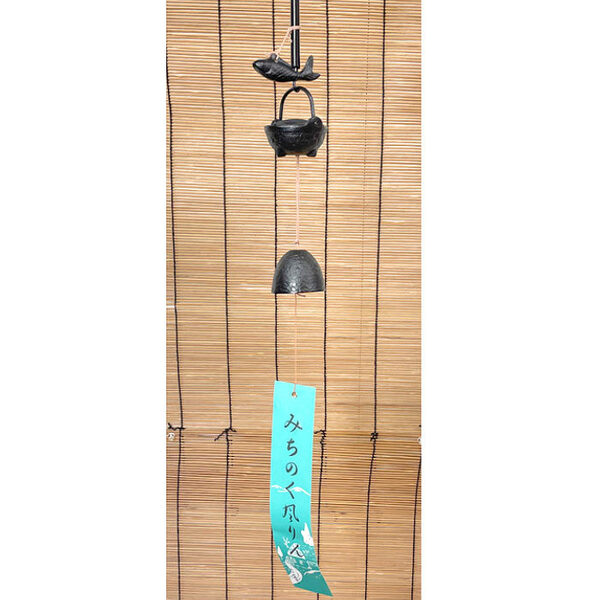 南部鉄器風鈴 自在鉤 伝統工芸品 日本製 鋳鉄 水沢鋳物 岩手県奥州市南部鉄 伝統の技 和雑貨 インテリア 鉄器 癒しの音 みちのく風鈴