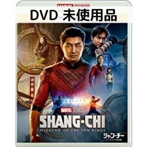 【未使用品】シャンチー/テンリングスの伝説MovieNEX [DVDのみ]