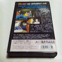 VHSビデオ アニメ版 金田一少年の事件簿 第18巻 魔神遺跡殺人事件 DVD未収録 魔神具の呪い 出演・松野太紀、中川亜紀子、池澤春菜 他_画像2