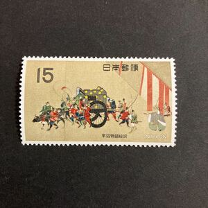 昭和43年(1968年) 第1次国宝シリーズ　第4集　平治物語絵詞　15円