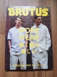 BRUTUSファッション特大号スタイルブック ブルータス