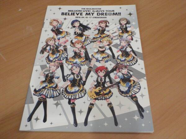 パンフレット THE IDOLM＠STER MILLION LIVE! 3rdLIVE TOUR BELIEVE MY DRE＠M!! 　幕張