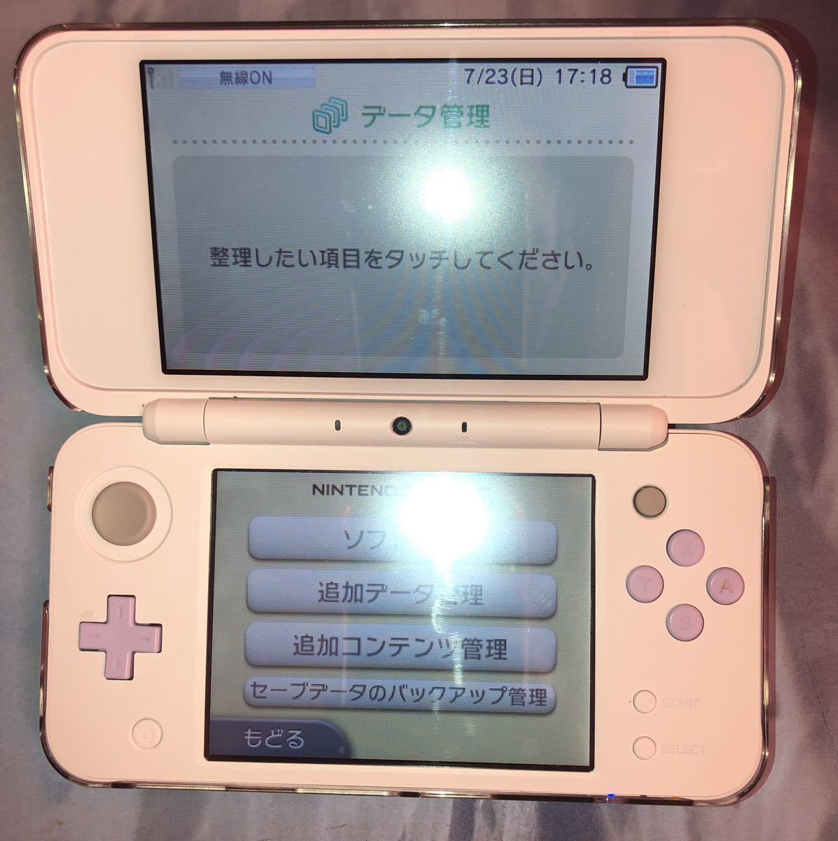 ヤフオク! ニンテンドー ホワイト×ラベンダー 本体の
